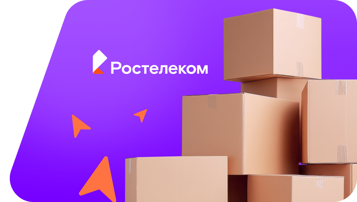 Переезд в новую квартирув село Чадаевка (Саратовская область)